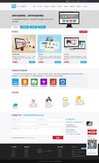 高端大氣HTML5網(wǎng)站建設(shè) 織夢(mèng)模板DedeCMS網(wǎng)絡(luò)公司源碼全面解析