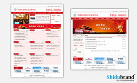 足療藥網(wǎng)站建設(shè)指南 打造專業(yè)、可信的在線營(yíng)銷平臺(tái)