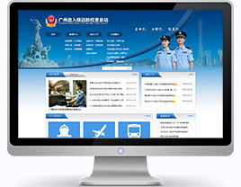 十八年深耕，精品建站領(lǐng)航者 萬戶網(wǎng)絡(luò)助力深圳與廣州企業(yè)打造卓越線上平臺