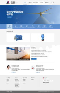 上海網(wǎng)站建設(shè)新標桿 明企科技攜手南高齒齒輪集團打造高端企業(yè)門戶